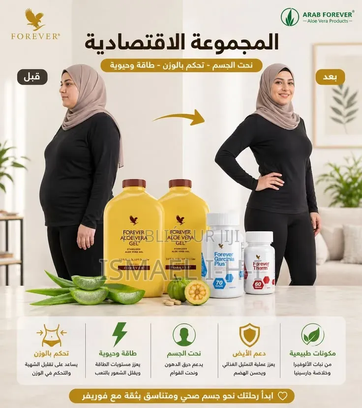 Forever Aloe