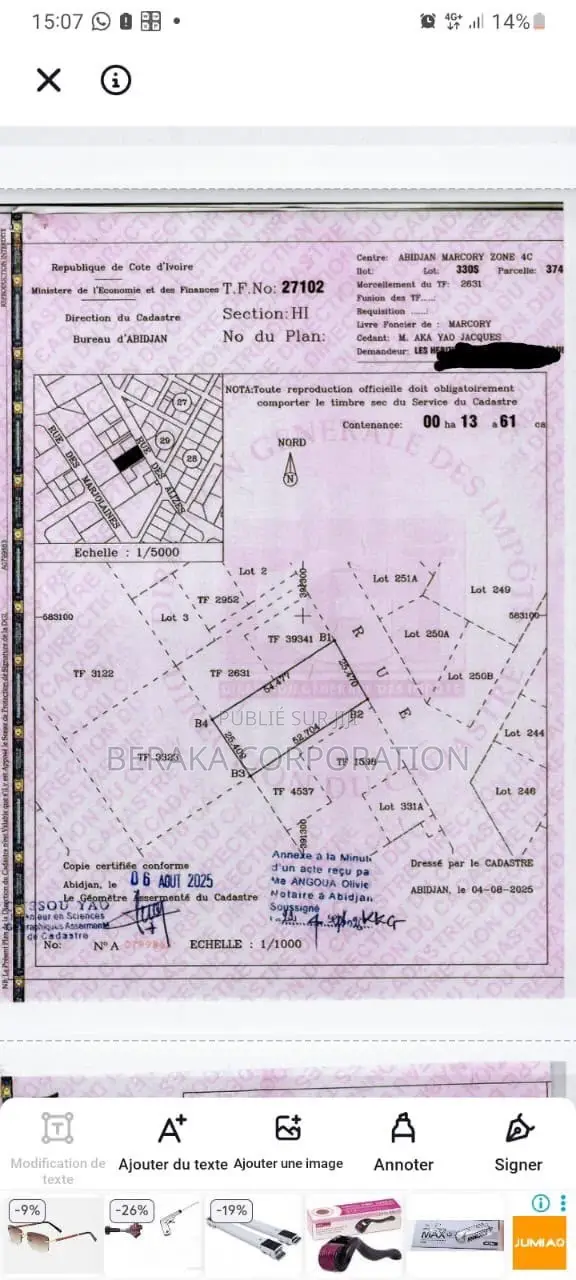  TERRAIN COMMERCIAL À VENDRE — ZONE 4  Rue