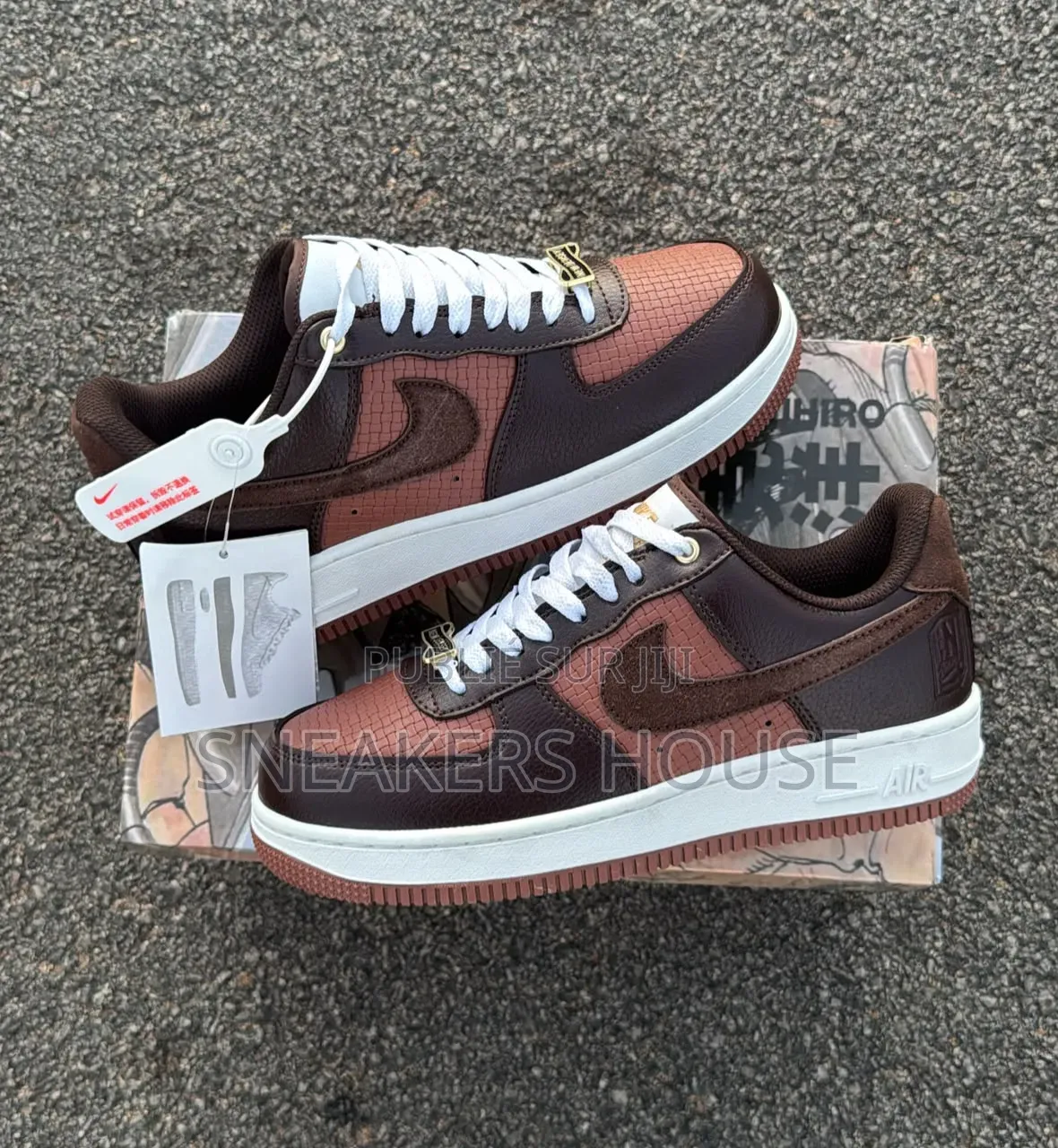 Nike Air Force