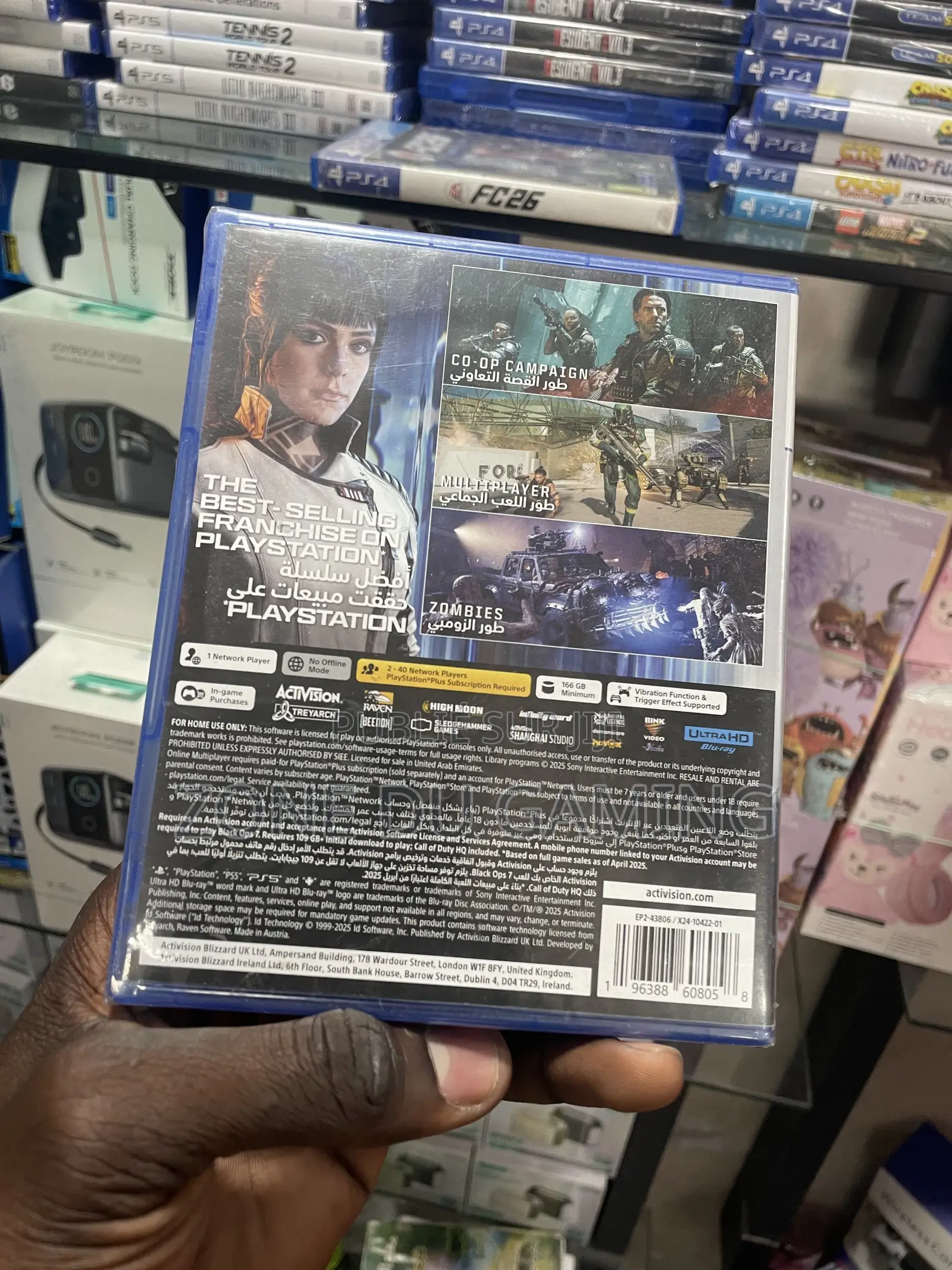 Cd Ps5 Dispo