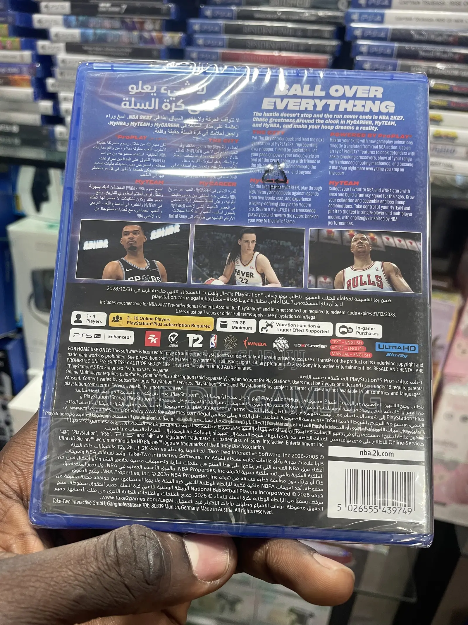 Cd Ps5 Dispo