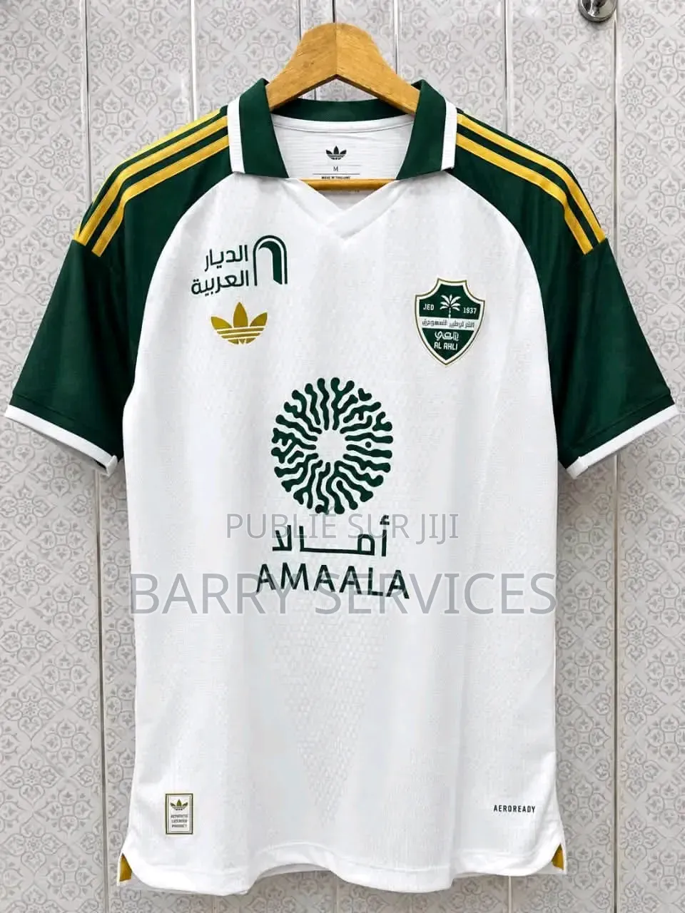 Maillots Al Alhy Officiel
