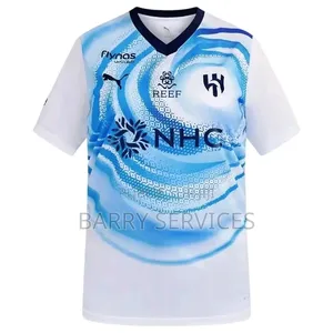 Maillots Al Alhy Officiel