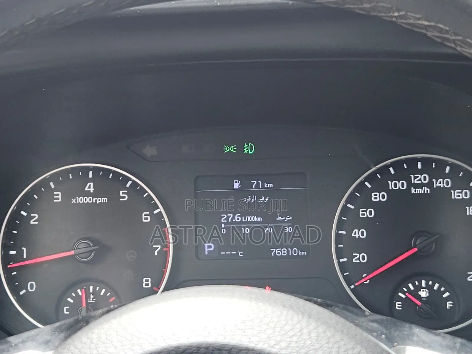 Kia Seltos 2023 Rouge