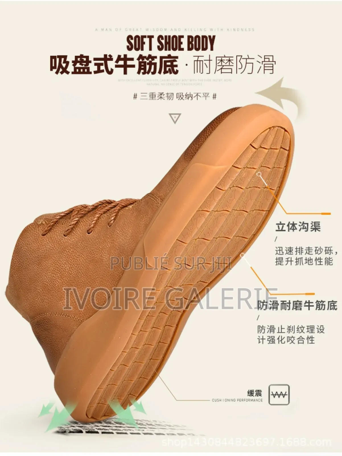 Chaussure Des Sapeurs