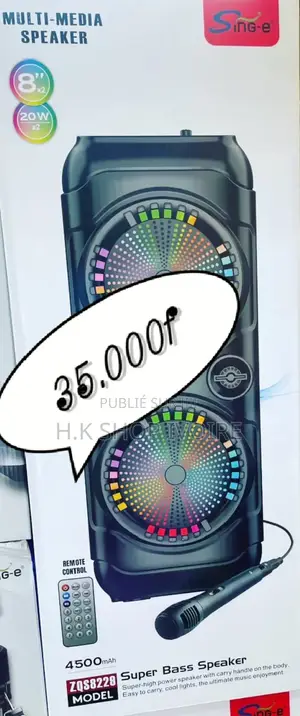 Photo - Multi-Media Speaker