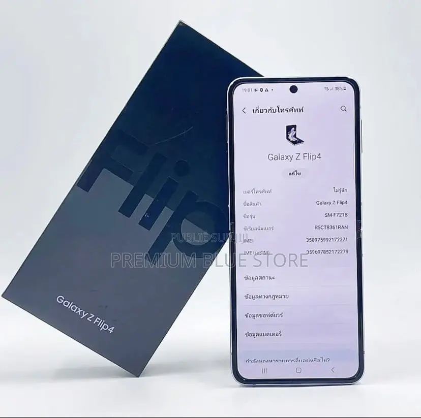Neuf Samsung Galaxy Z Flip4 256 GB Violet