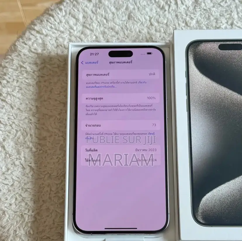 New Apple iPhone 15 Pro Max 256 GB Autre