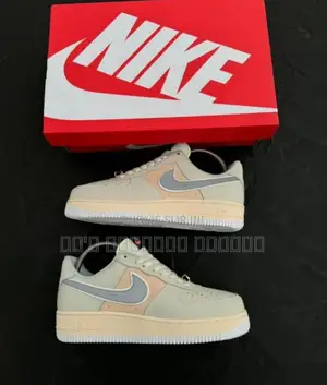 Air Force Shoe