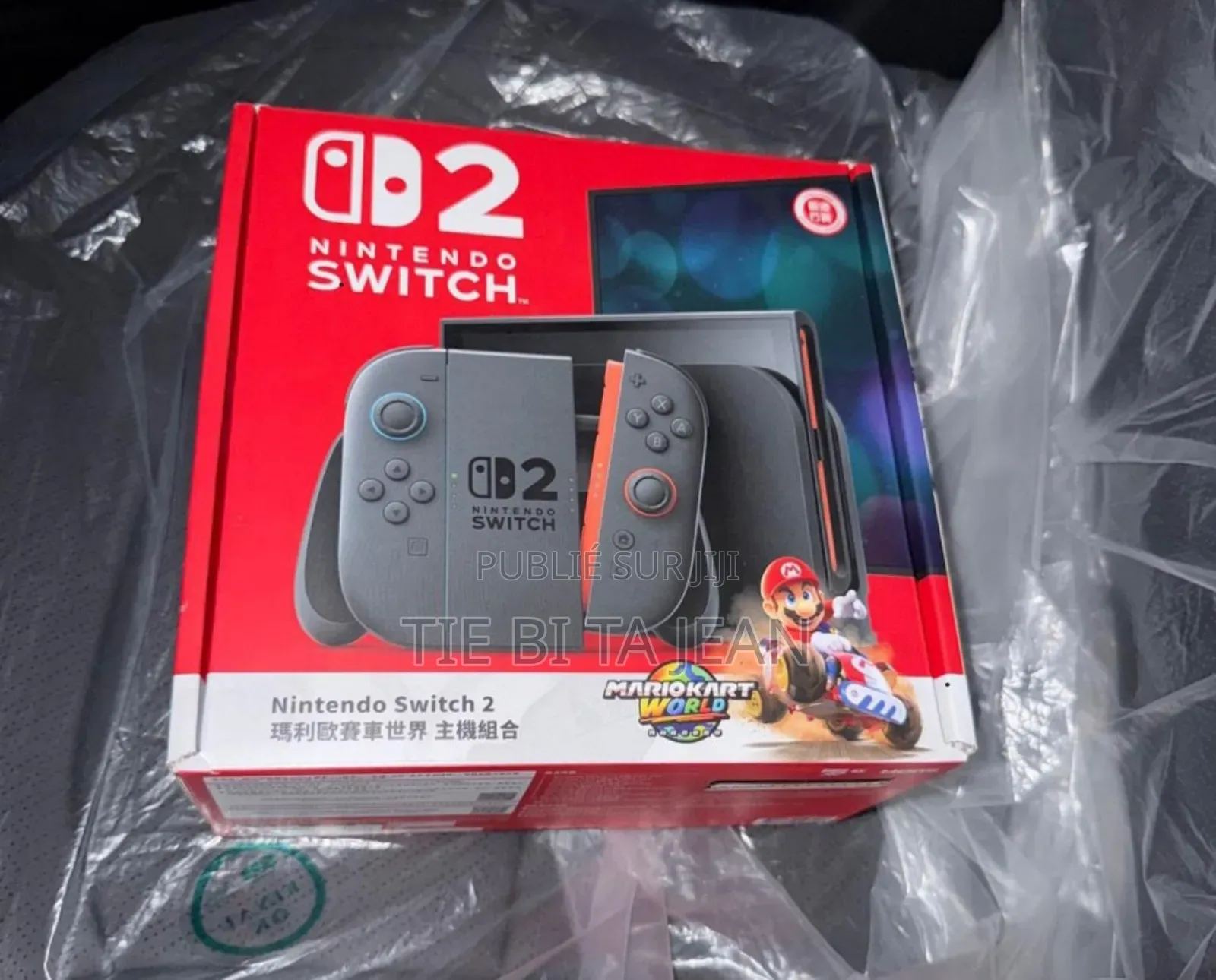 Nintendo Switch 2