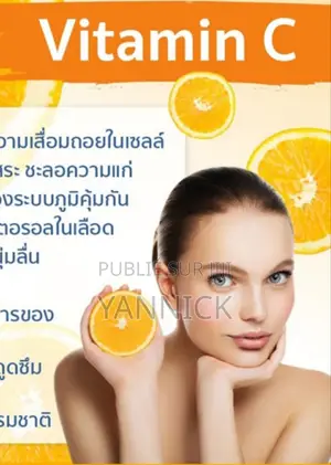 Photo - Vitamine C, Patar 1000 Capsules Éclaircissantes