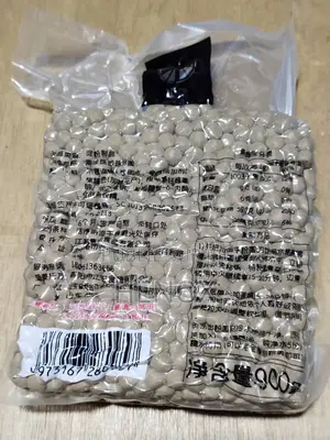 Perle De Tapioca Premium