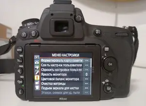 Nikon D750 (Boîtier Nu) À Vendre