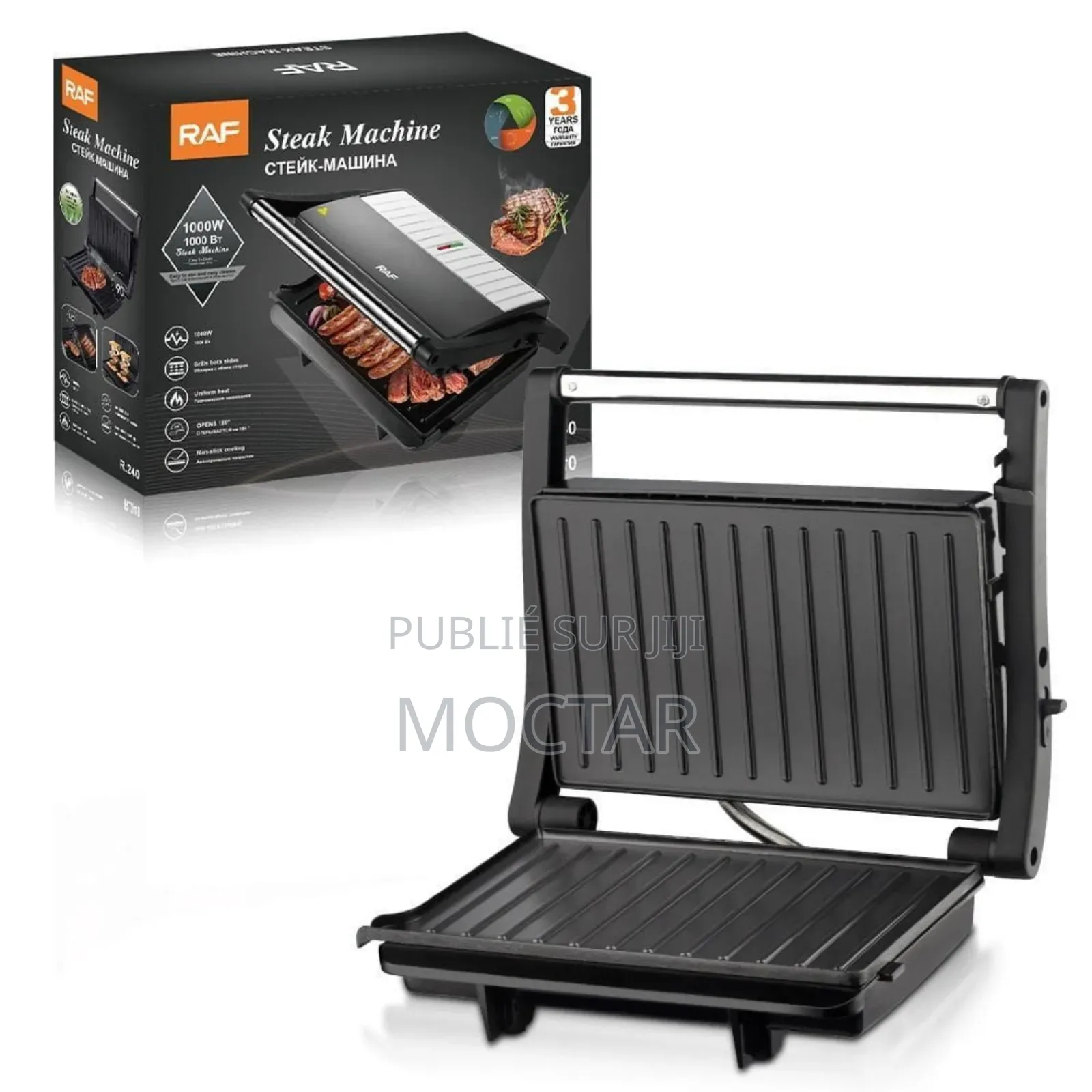 Steak Machine