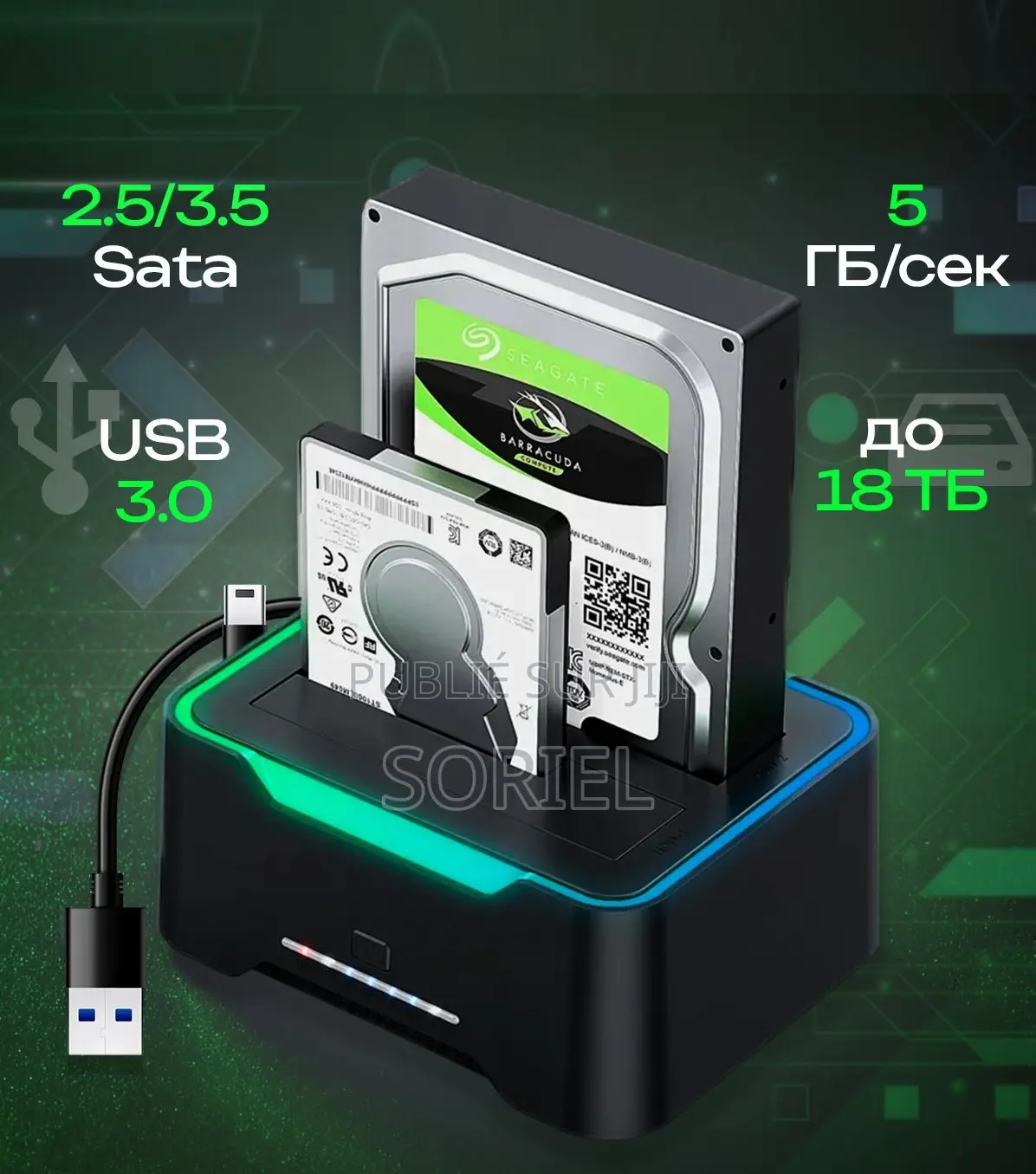 Boitier Externe Station d'Accueil