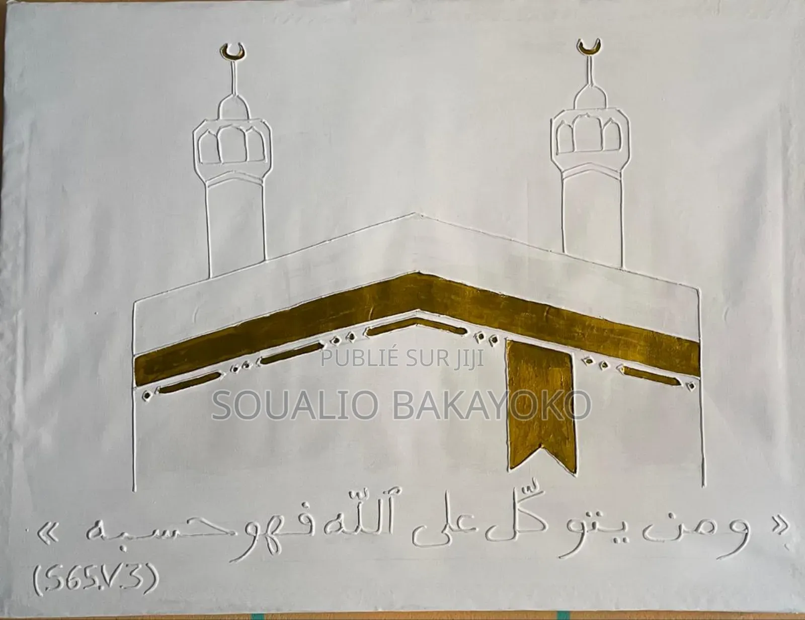 Tableau De Décoration Sur Canevas