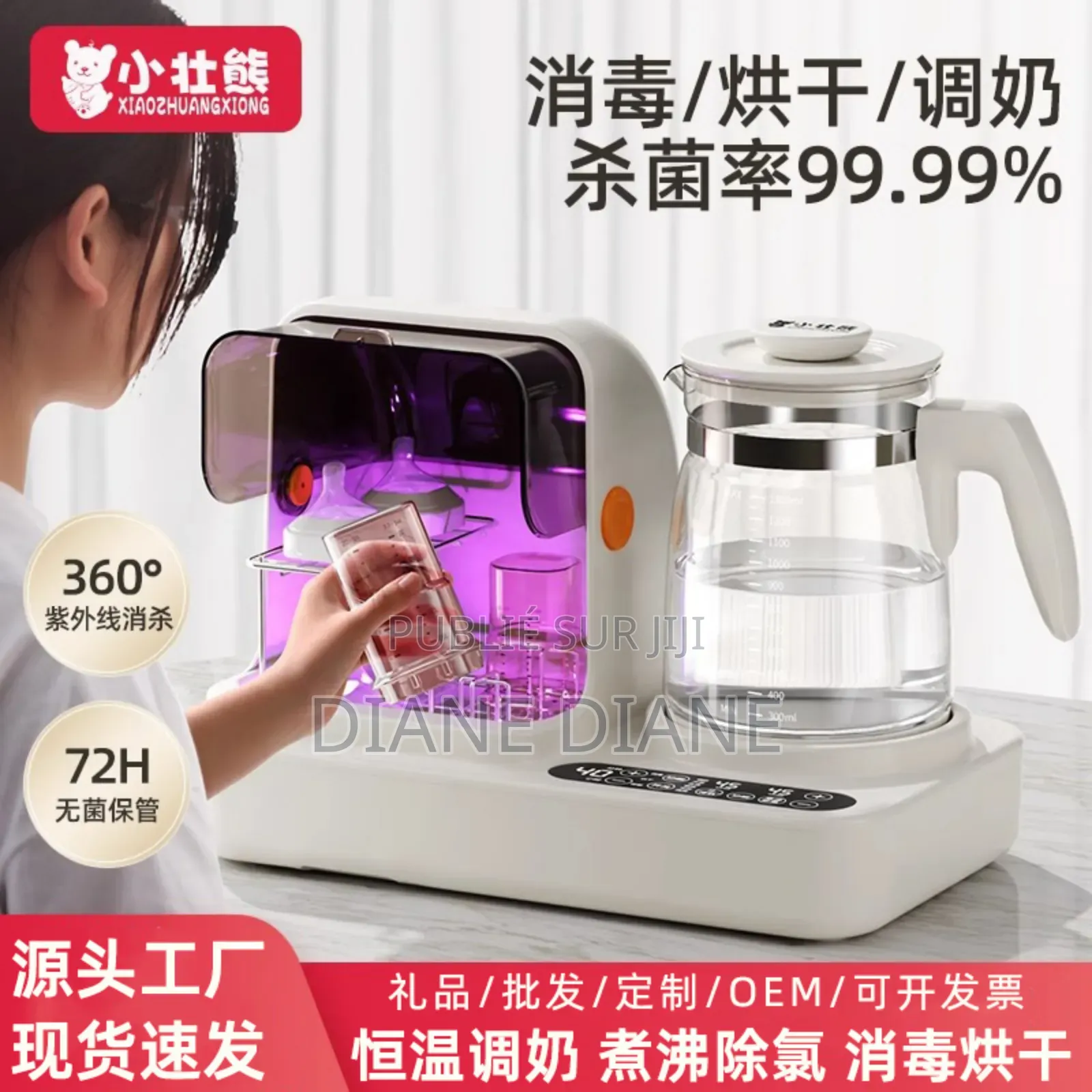 Stérilisateur Uv Pour Biberons 3 En 1 Multifonction