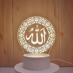 Photo - Veilleuses Islamique