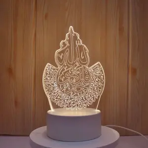 Veilleuses Islamique