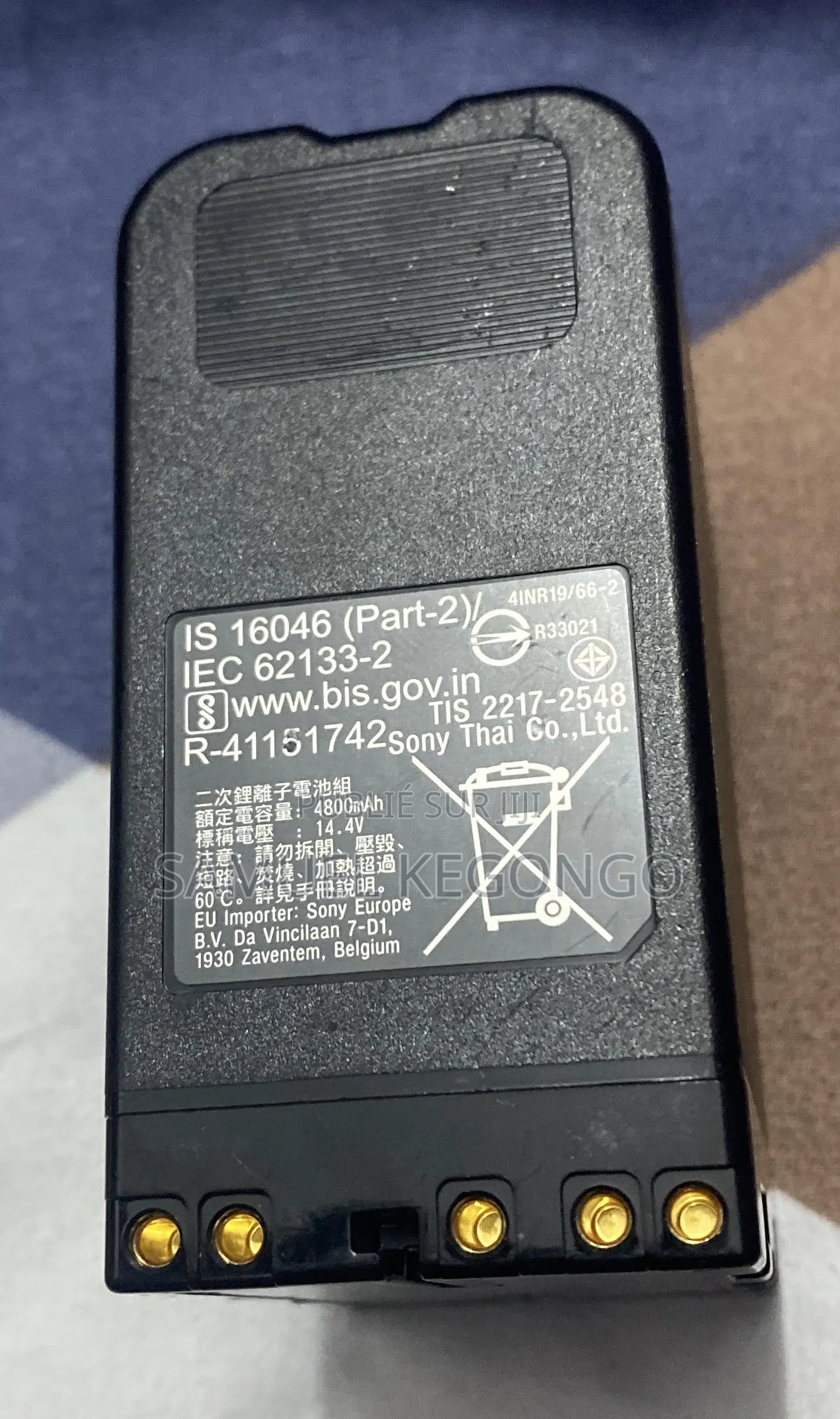 Batterie Sony Caméra