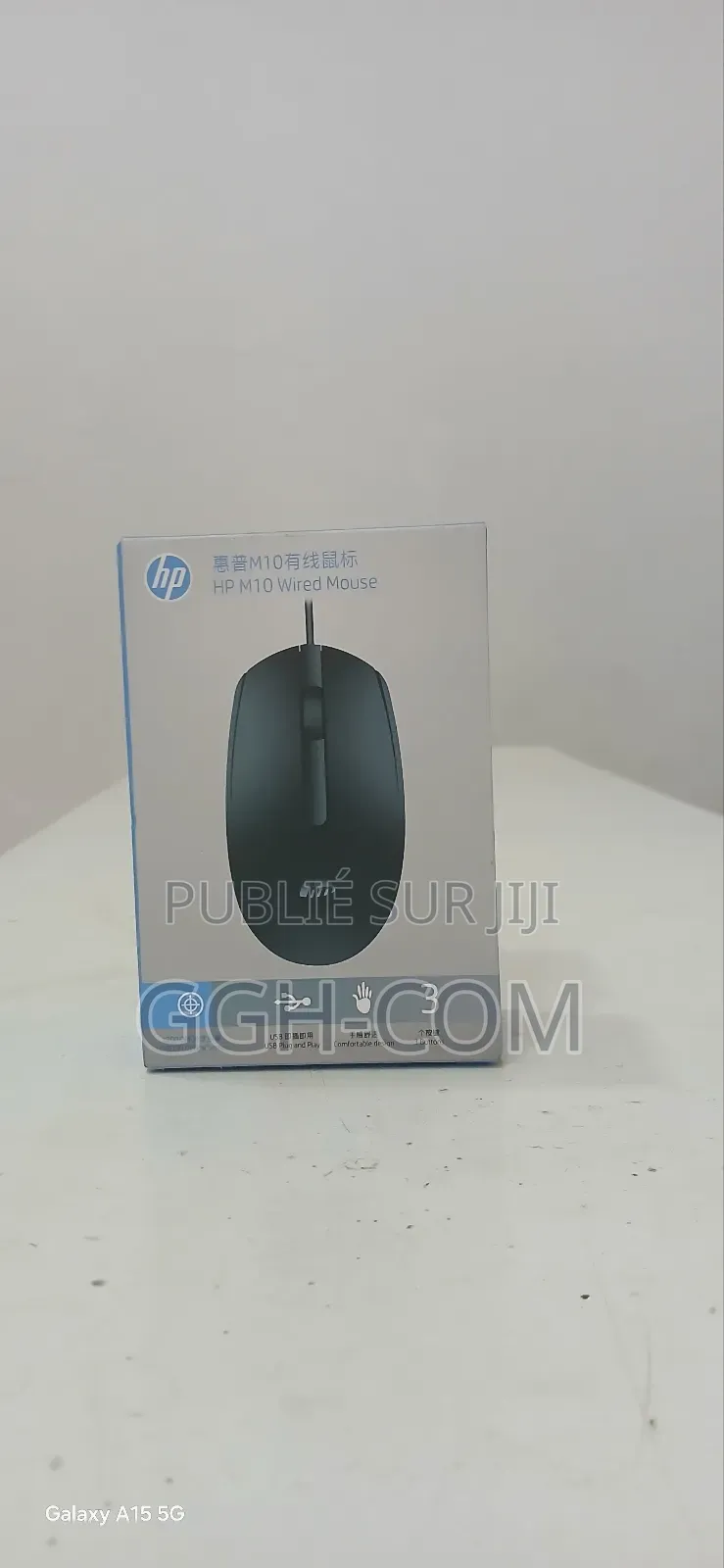 Hp M10 Wired Mouse