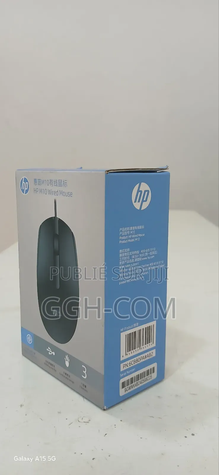 Hp M10 Wired Mouse