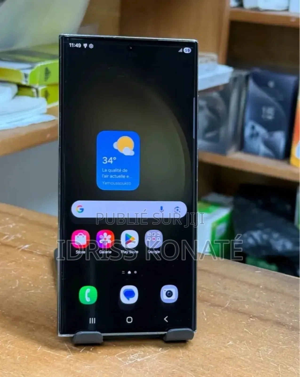 New Samsung Galaxy S23 Ultra 256 GB Vert