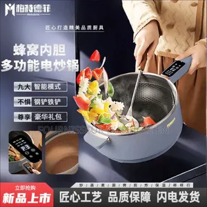 Poêle Électrique Multifonction