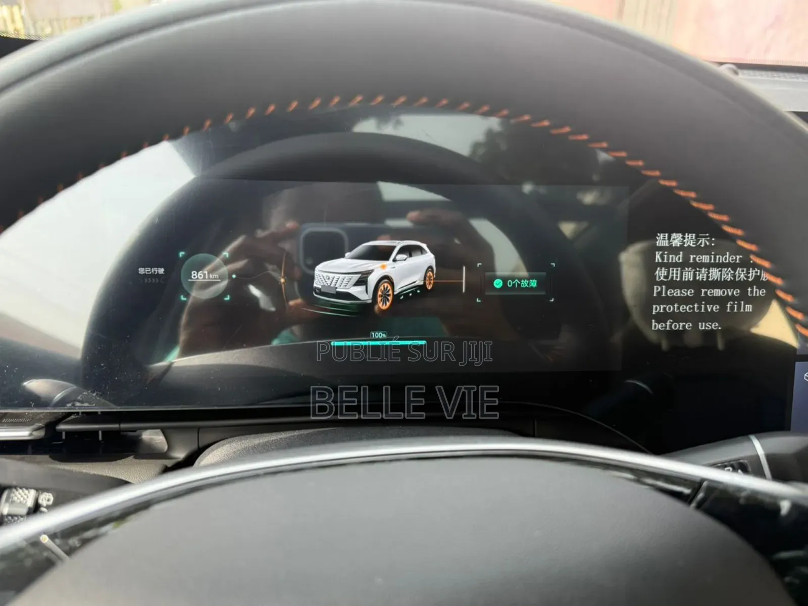 Changan CS75 2025 Beige