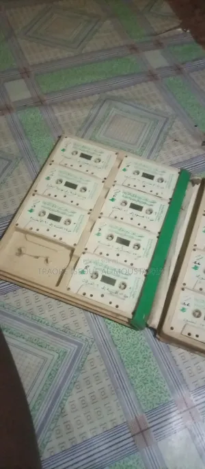 Cassette Audio Islamique