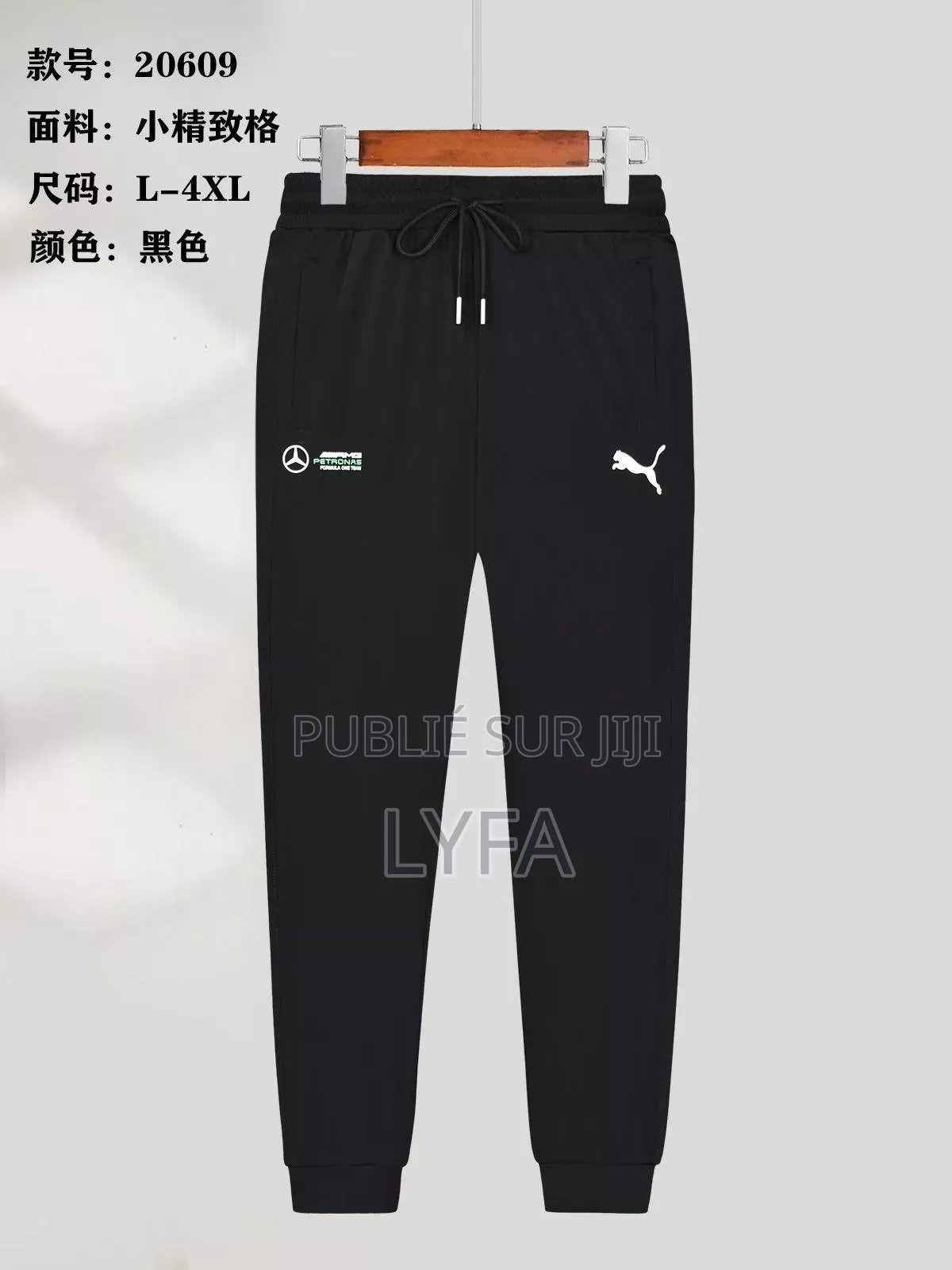 Pantalon Sportif