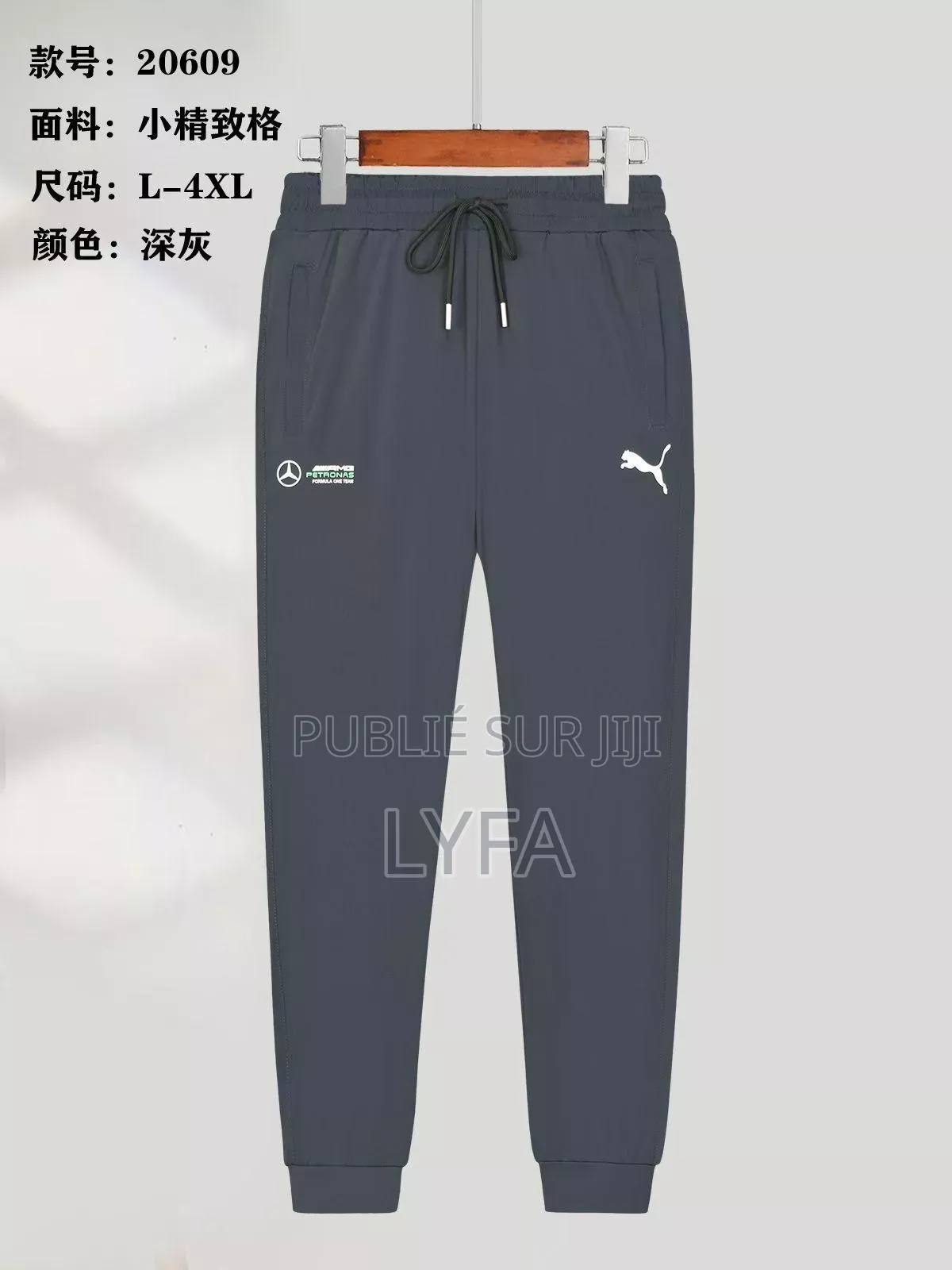 Pantalon Sportif