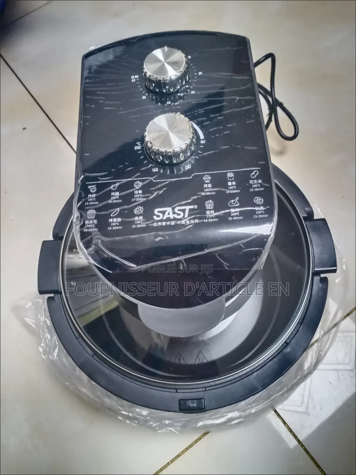 Appareil De Cuisson Électrique Avec Une Cuve Intérieure Antiadhésive,