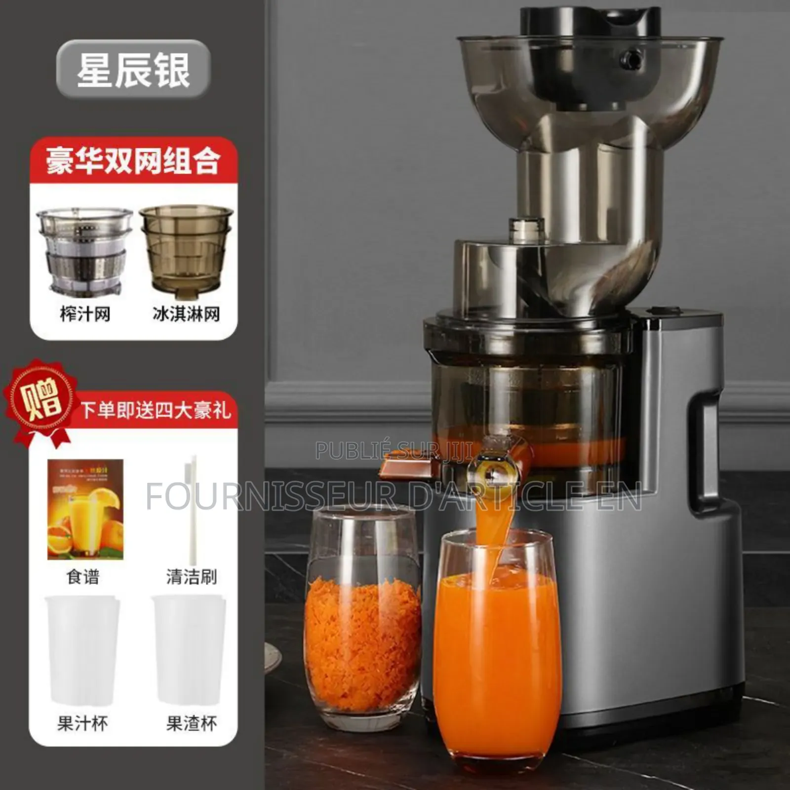 Machine Électrique À Jus