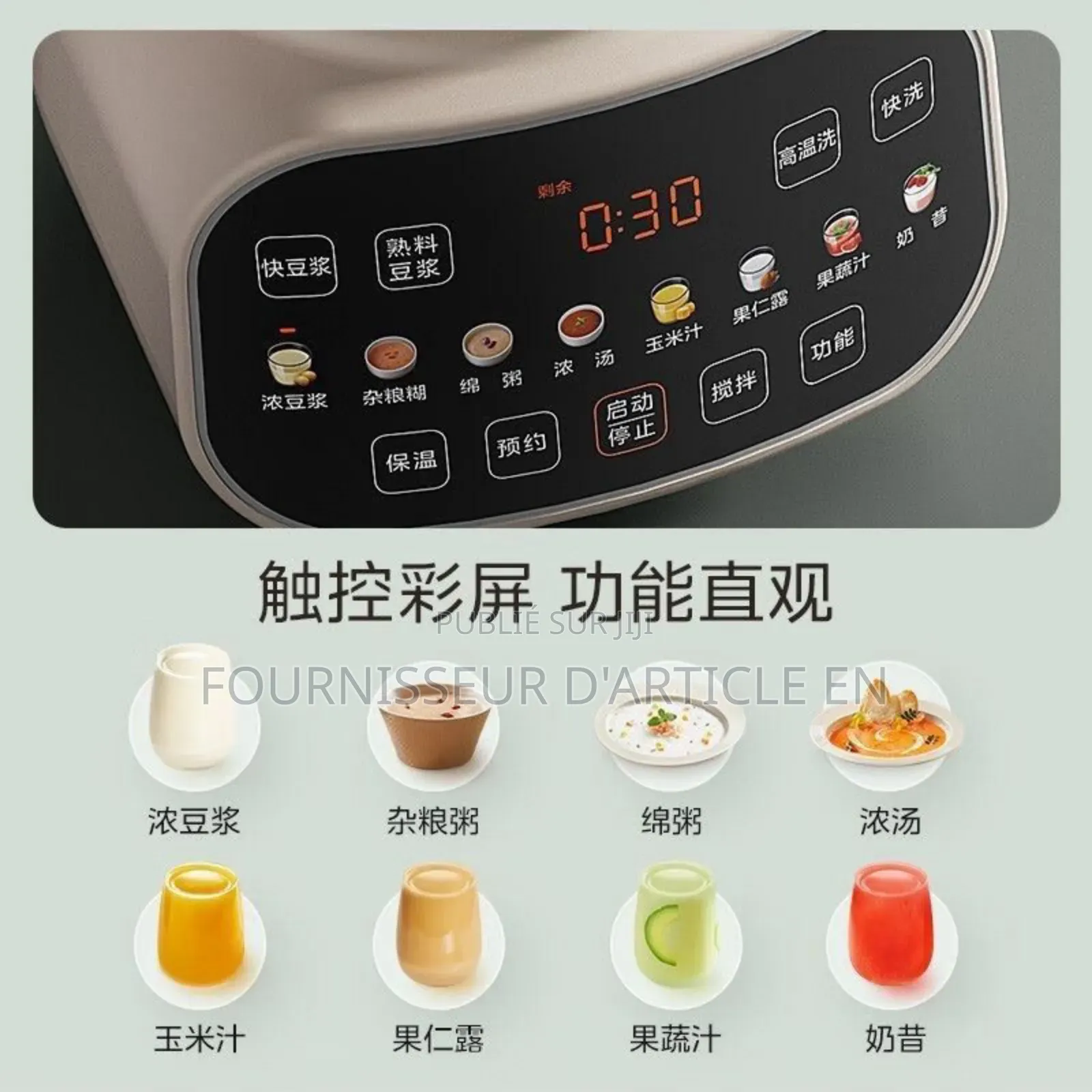 Mixeur Automatiquede Grande Capacité, Au Fonctionnement Silencieux.