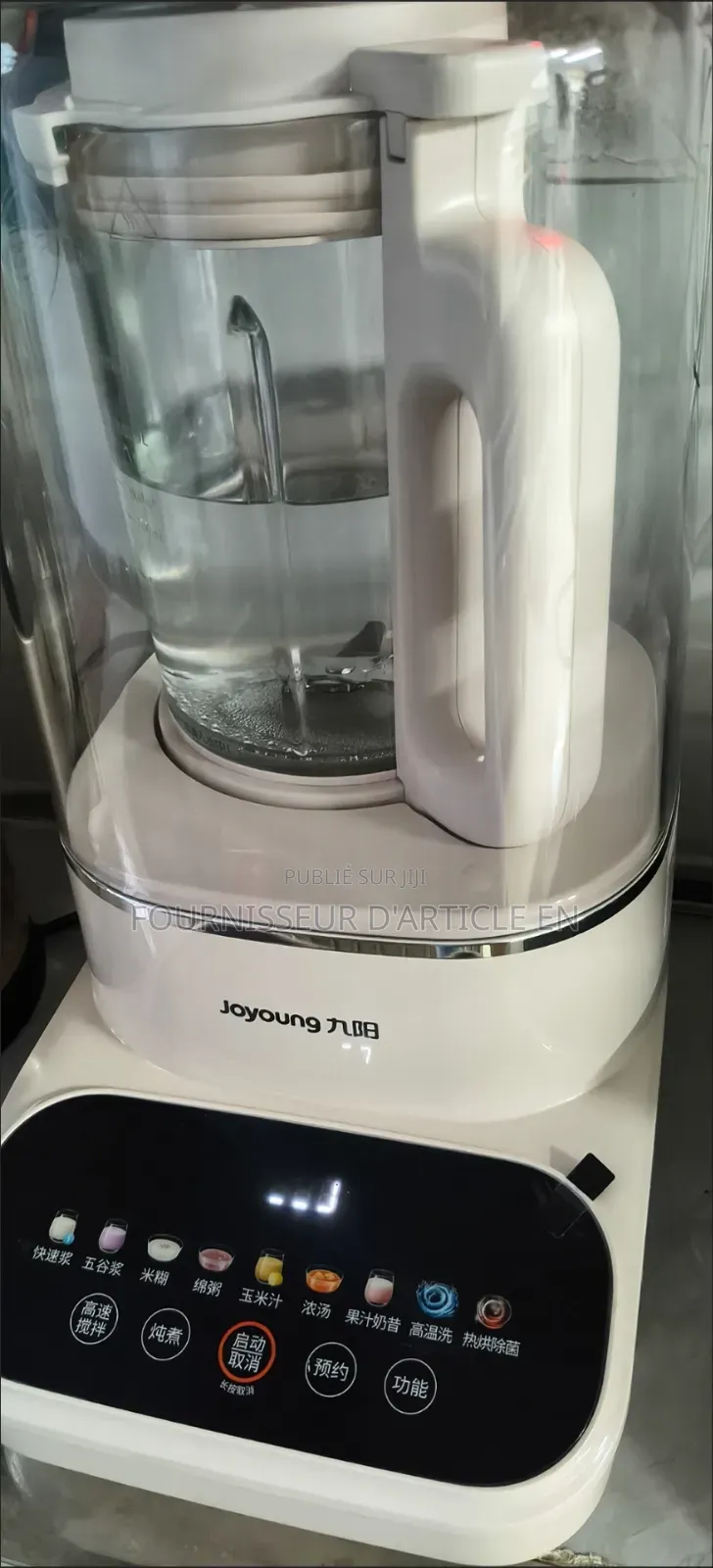 Mixeur Automatiquede Grande Capacité, Au Fonctionnement Silencieux.