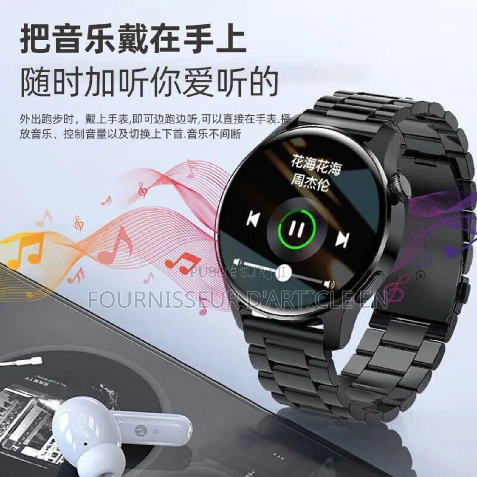 Montre Connectée