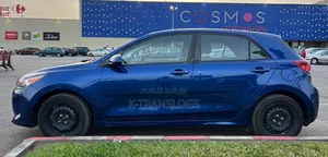 Kia Rio S 2021 Bleu