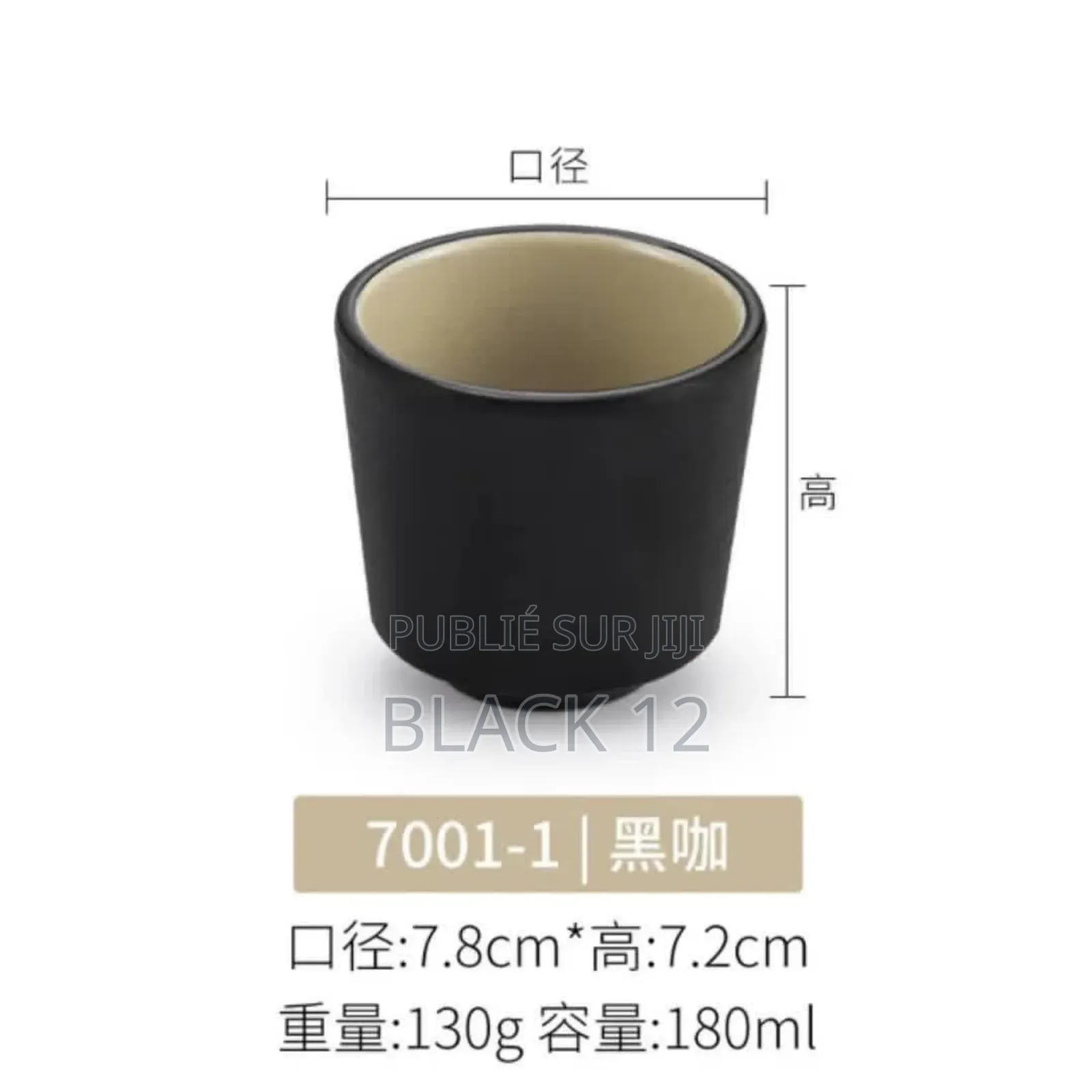 Mini Tasse À Café