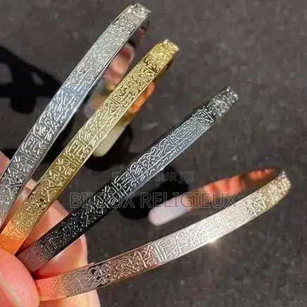 Bracelet Ayat Al Kursi