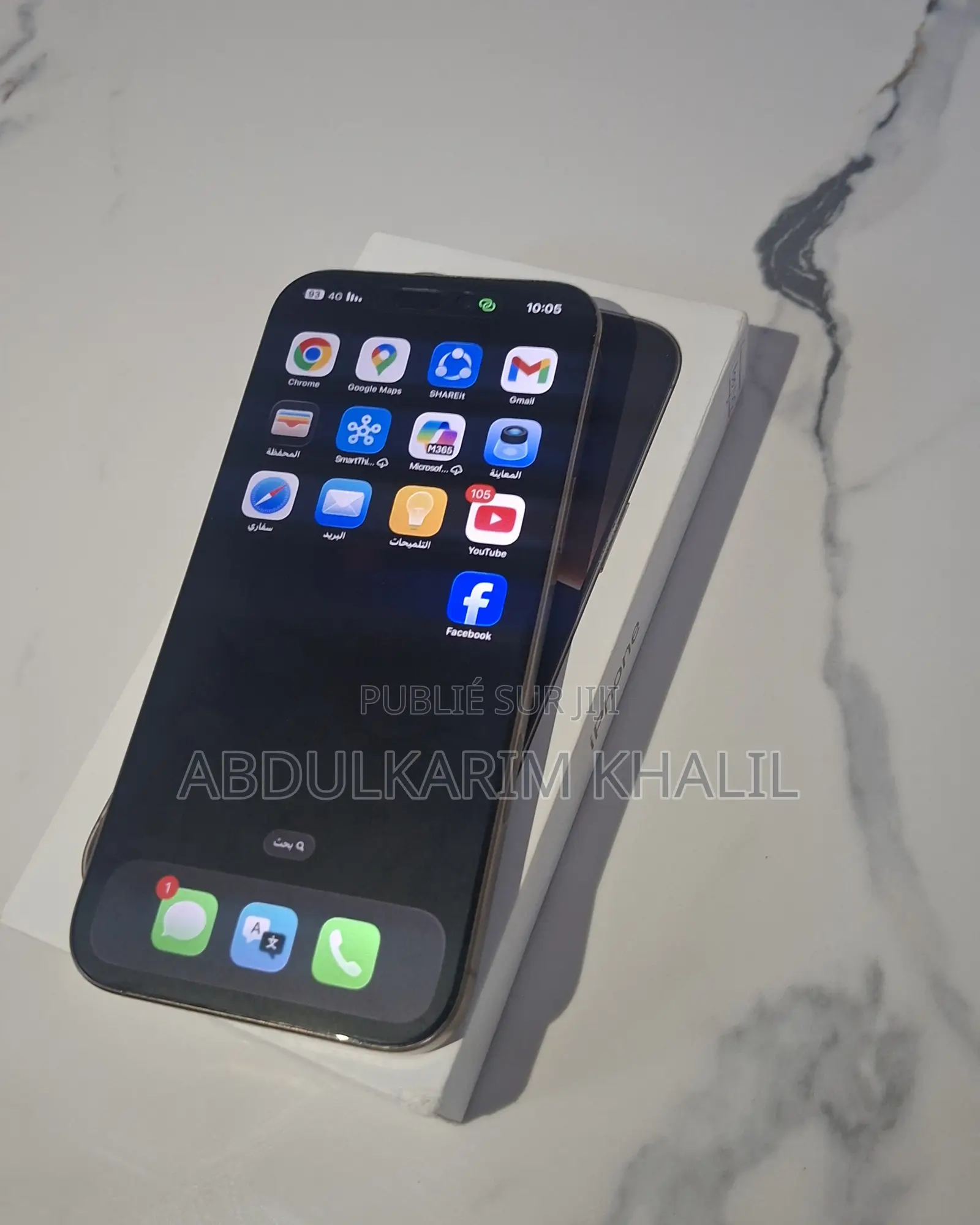 Apple iPhone 16 Pro Max 256 GB Doré