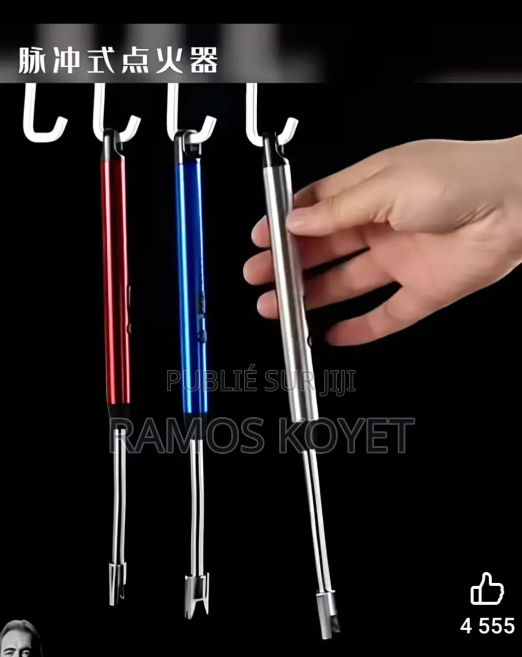 Briquet Électrique