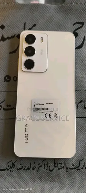 Nouveau Realme C71 128 GB Bronze