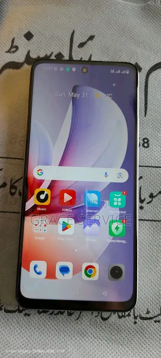 Nouveau Realme C71 128 GB Bronze