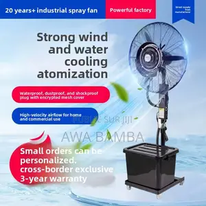 Ventilateur