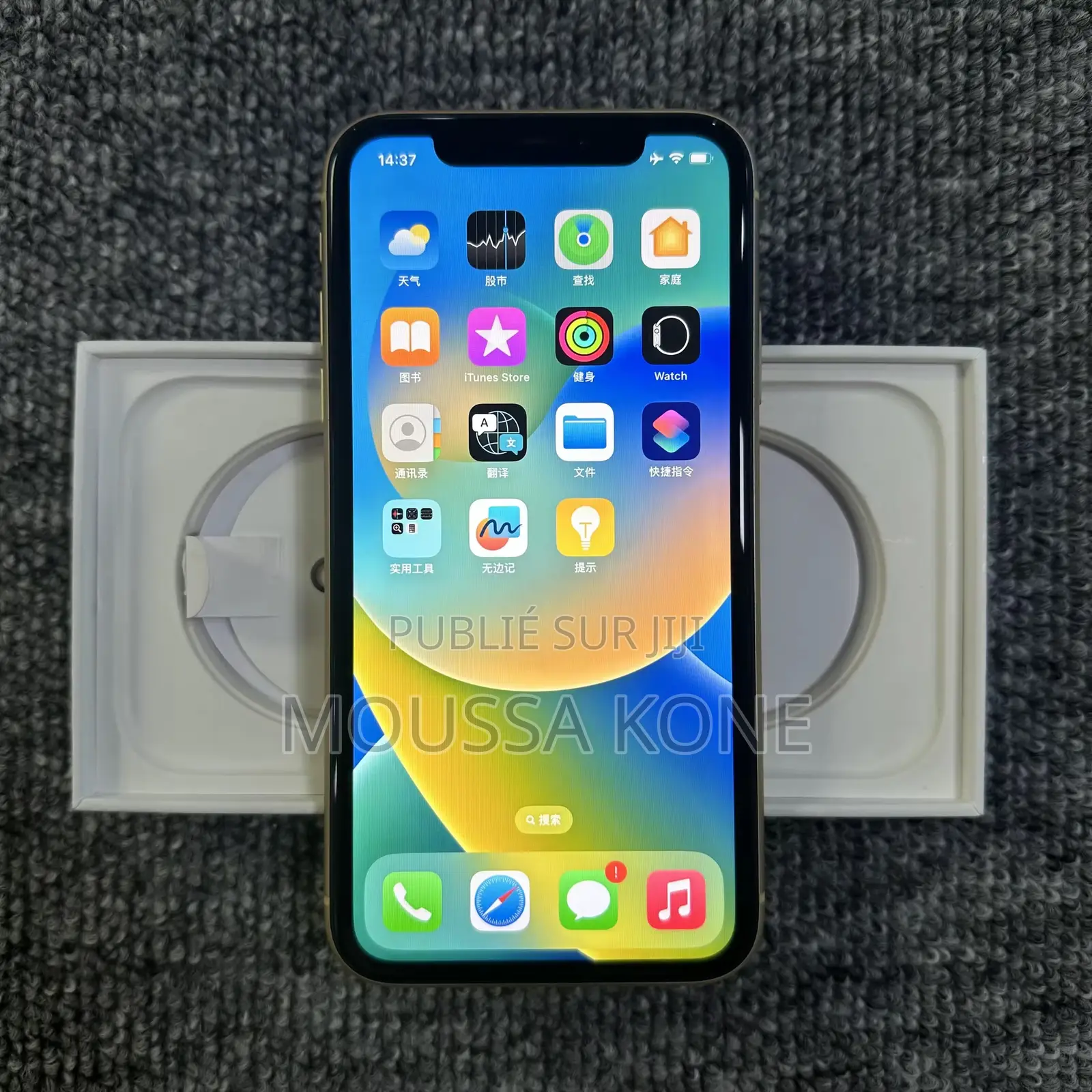 Nouveau Apple iPhone XR 64 GB Jaune