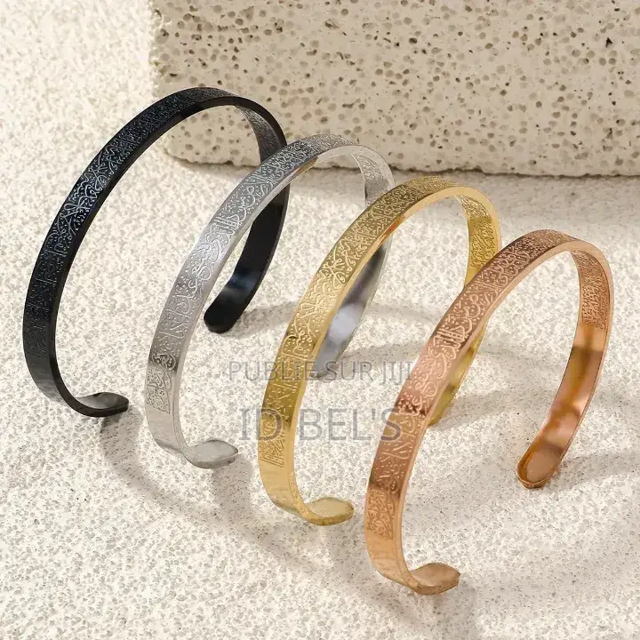 Bracelet Islamique