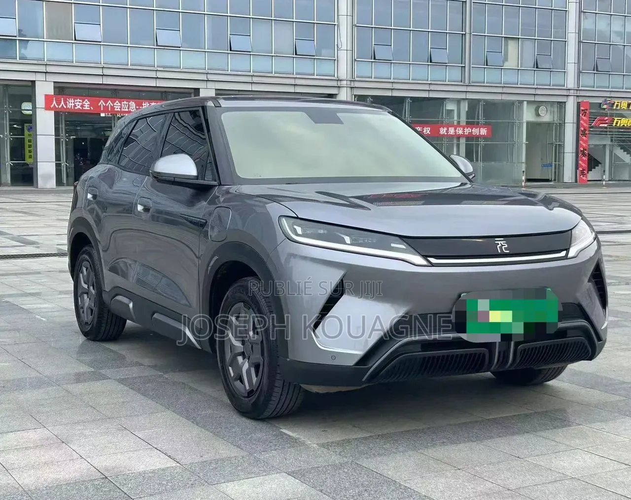 BYD Yuan Up 2024 Autre