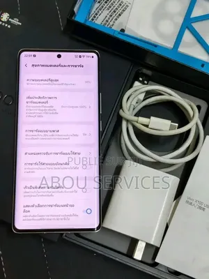 Nouveau Vivo X100 Ultra 512 GB Autre