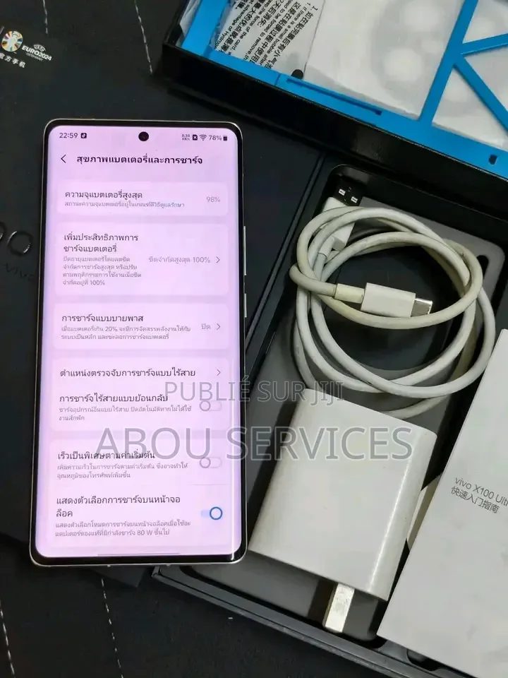 Nouveau Vivo X100 Ultra 512 GB Autre